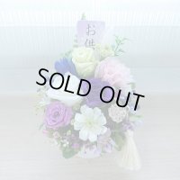仏花＊プリザーブドフラワー